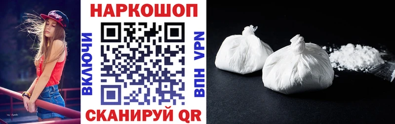 Где купить Мариинск APVP АМФЕТАМИН Меф ГАШИШ Псилоцибиновые грибы Конопля