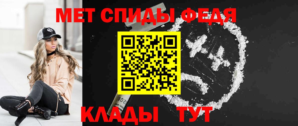 Мариинск  Amphetamine 97%  АМФЕТАМИН  Вход с VPN 