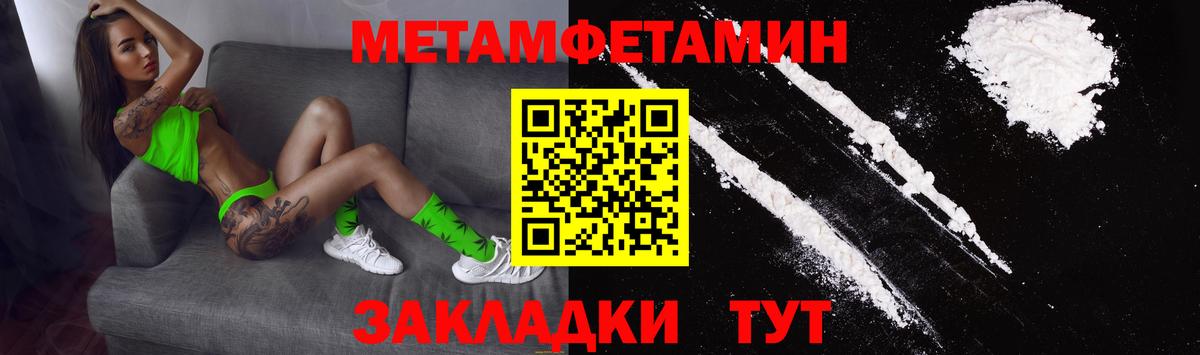 Амфетамин  даркнет состав  МЕГА как войти  Amphetamine  АМФ Premium  Мариинск 