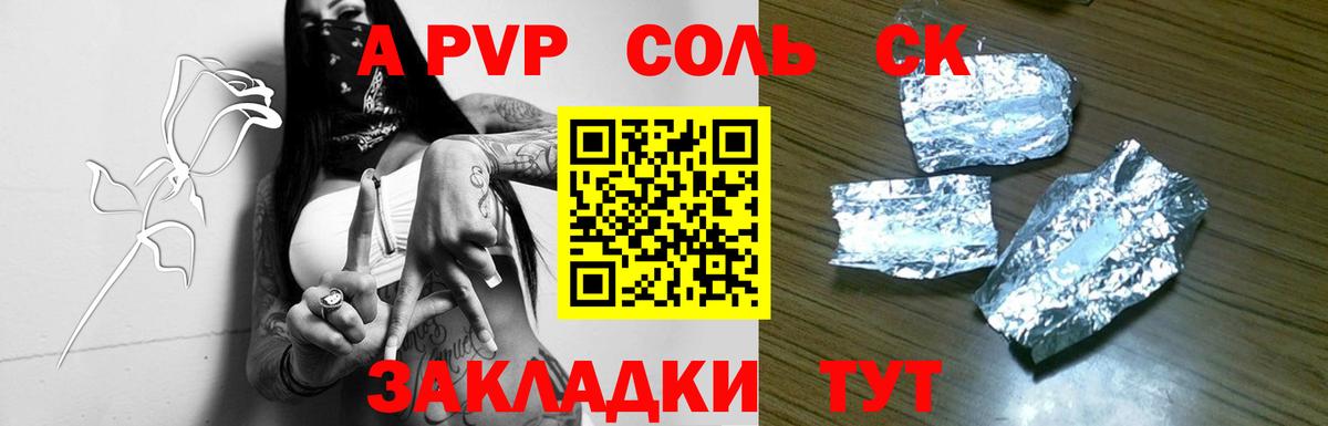 Гашиш  Вход с VPN  Мариинск  Мефедрон  Мефедрон   NBOMe  МАРИХУАНА  APVP СК  