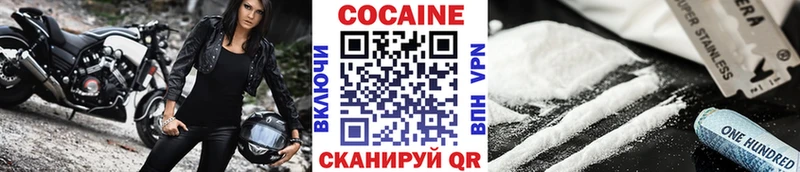 Кокаин Колумбийский Мариинск