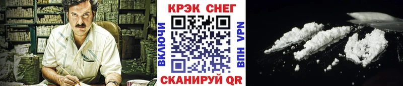 COCAIN Перу  Мариинск 