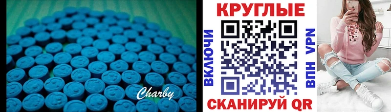 Экстази Philipp Plein  купить наркотик  гидра маркетплейс  Мариинск 