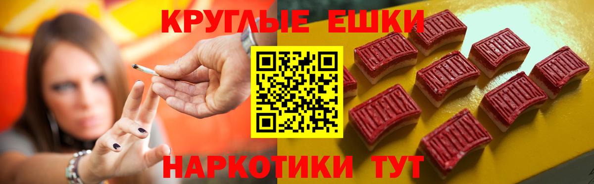 ЭКСТАЗИ Дубай  Ecstasy 280мг  Вход с VPN  Мариинск 