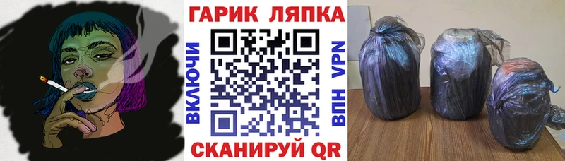 магазин продажи   Мариинск  ГАШ хэш 