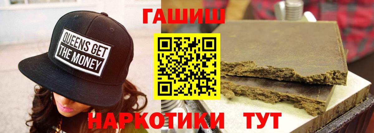Мариинск  Гашиш VHQ  ГАШИШ гарик  Вход с VPN 