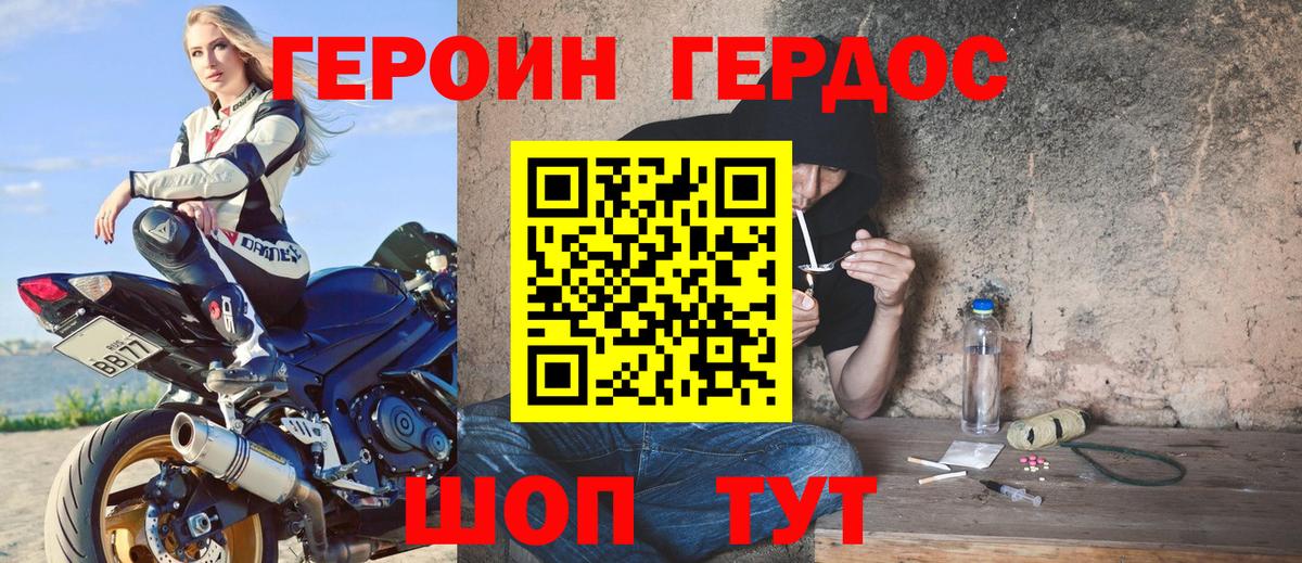 Псилоцибиновые грибы Мариинск