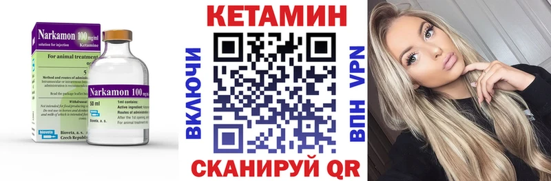 купить  цена  Мариинск  Кетамин ketamine 