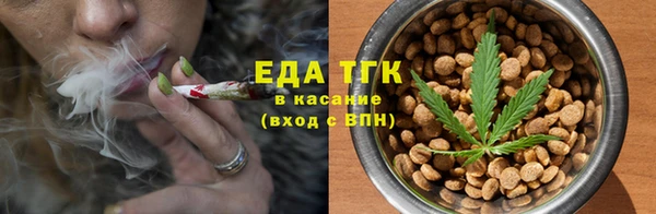 бутик Лиски