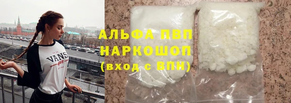 бутик Лиски