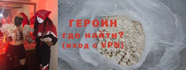 альфа пвп Лихославль