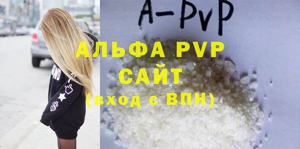 бутик Лиски