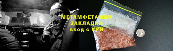 COCAINE Верея