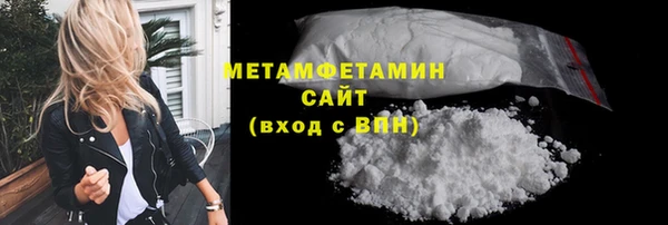 меф VHQ Магадан