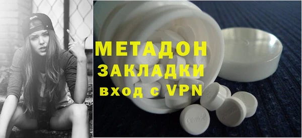 молекула духа Тутаев