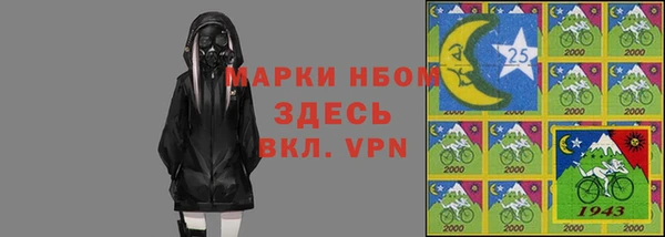 первитин Туринск