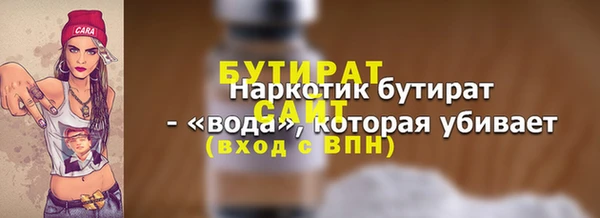 первитин Туринск