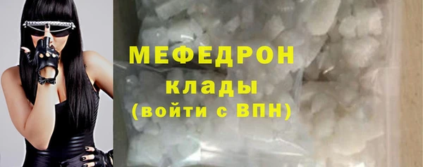 бутик Лиски