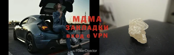 кокаин VHQ Липки