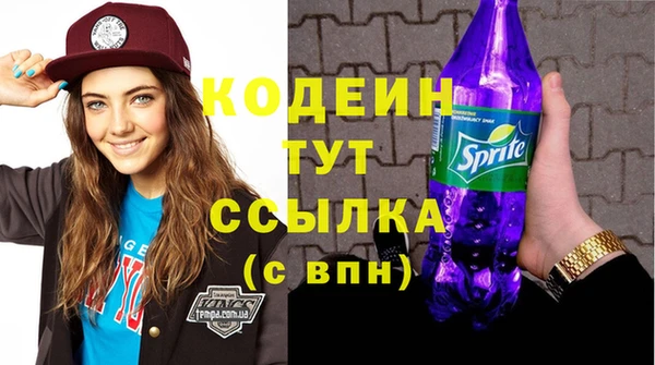 COCAINE Верея