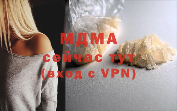 COCAINE Верея
