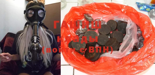 бутик Лиски