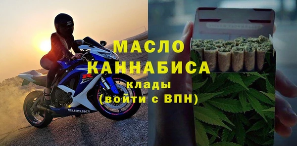 альфа пвп Лихославль