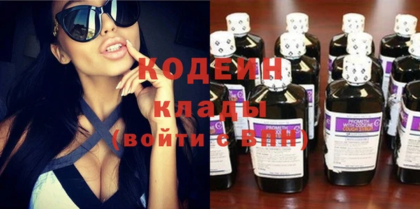 альфа пвп Лихославль