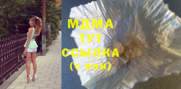 альфа пвп Лихославль
