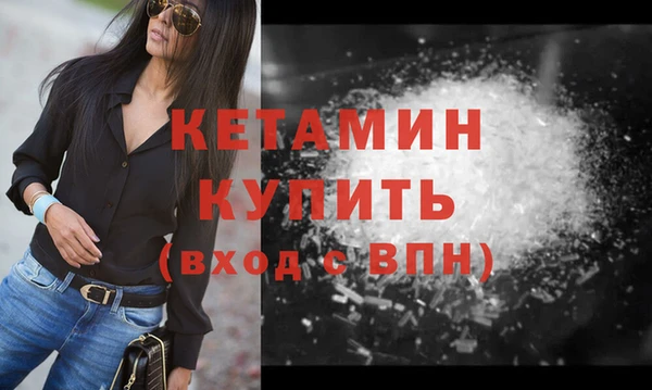 альфа пвп Лихославль