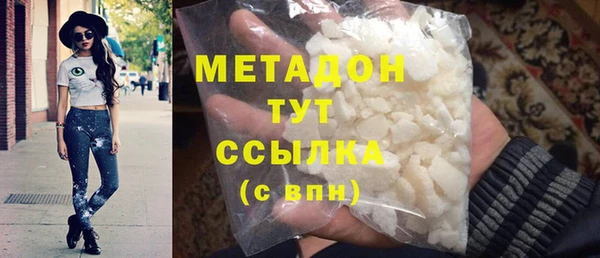 MDMA Premium VHQ Тында