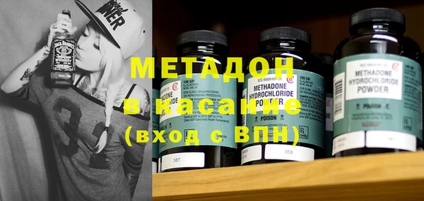 альфа пвп Лихославль