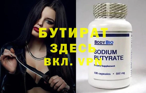 COCAINE Верея