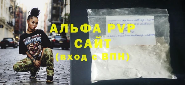 COCAINE Верея