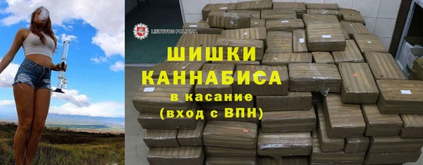 бутик Лиски