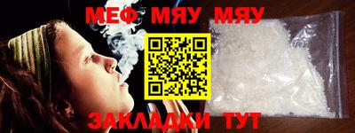 прущие грибы Балаково