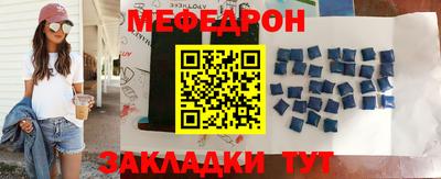 бутират Жуковский