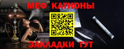 бутират Жуковский