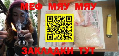 бутират Жуковский
