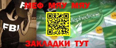 соль ск Балашиха