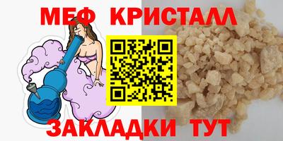 бутират Жуковский