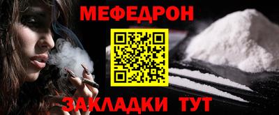 бутират Жуковский