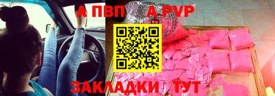 спайс Заволжье