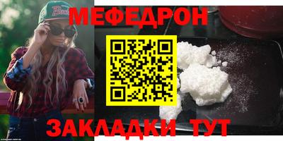бутират Жуковский