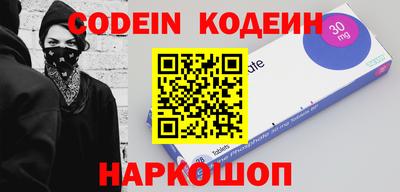 спайс Заволжье