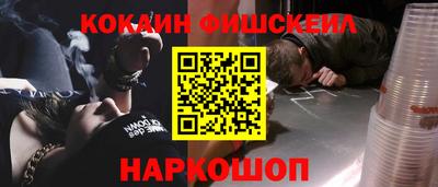 спайс Заволжье