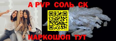 бутират Жуковский
