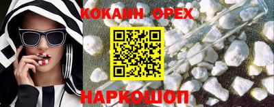 кокаин колумбия Кингисепп