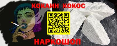 спайс Заволжье