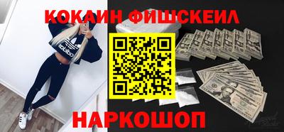 бутират Жуковский